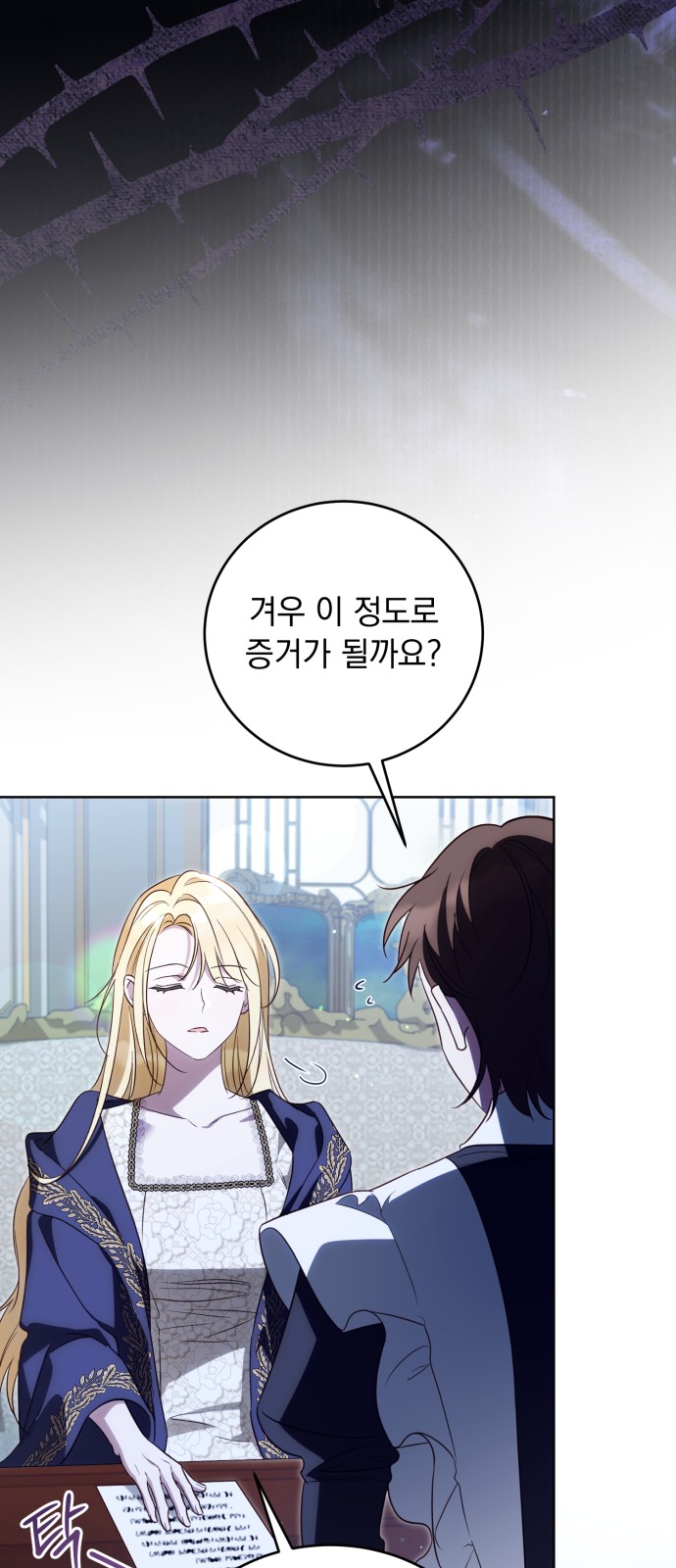 36 페이지