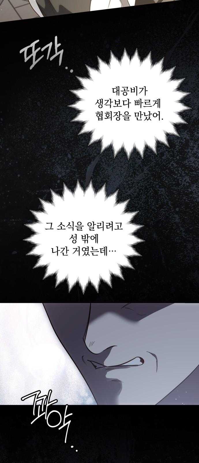 50 페이지