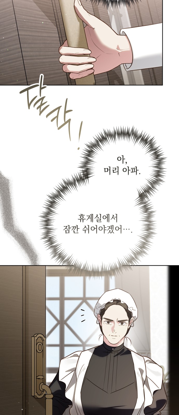 52 페이지