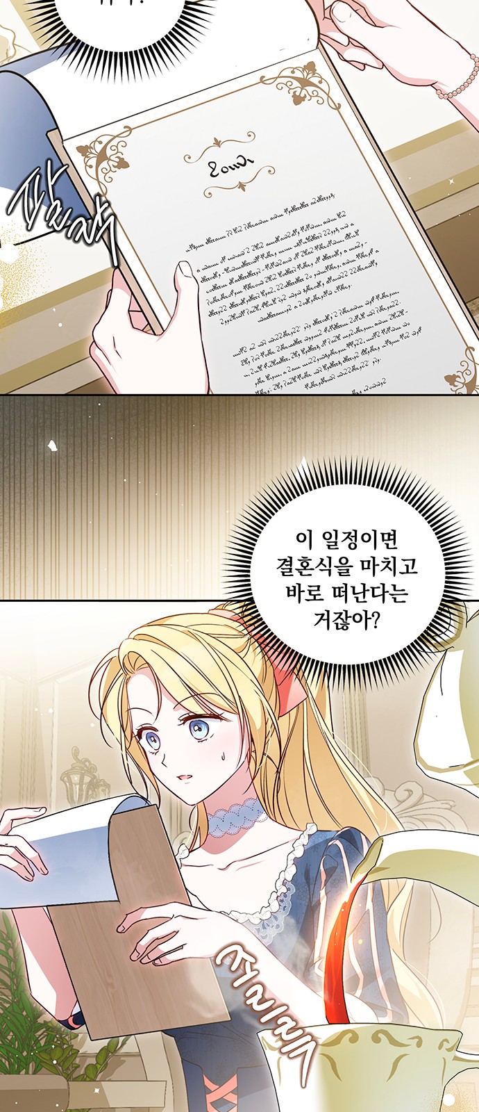 12 페이지