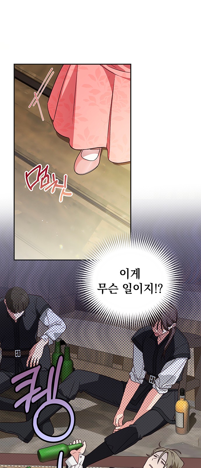 34 페이지