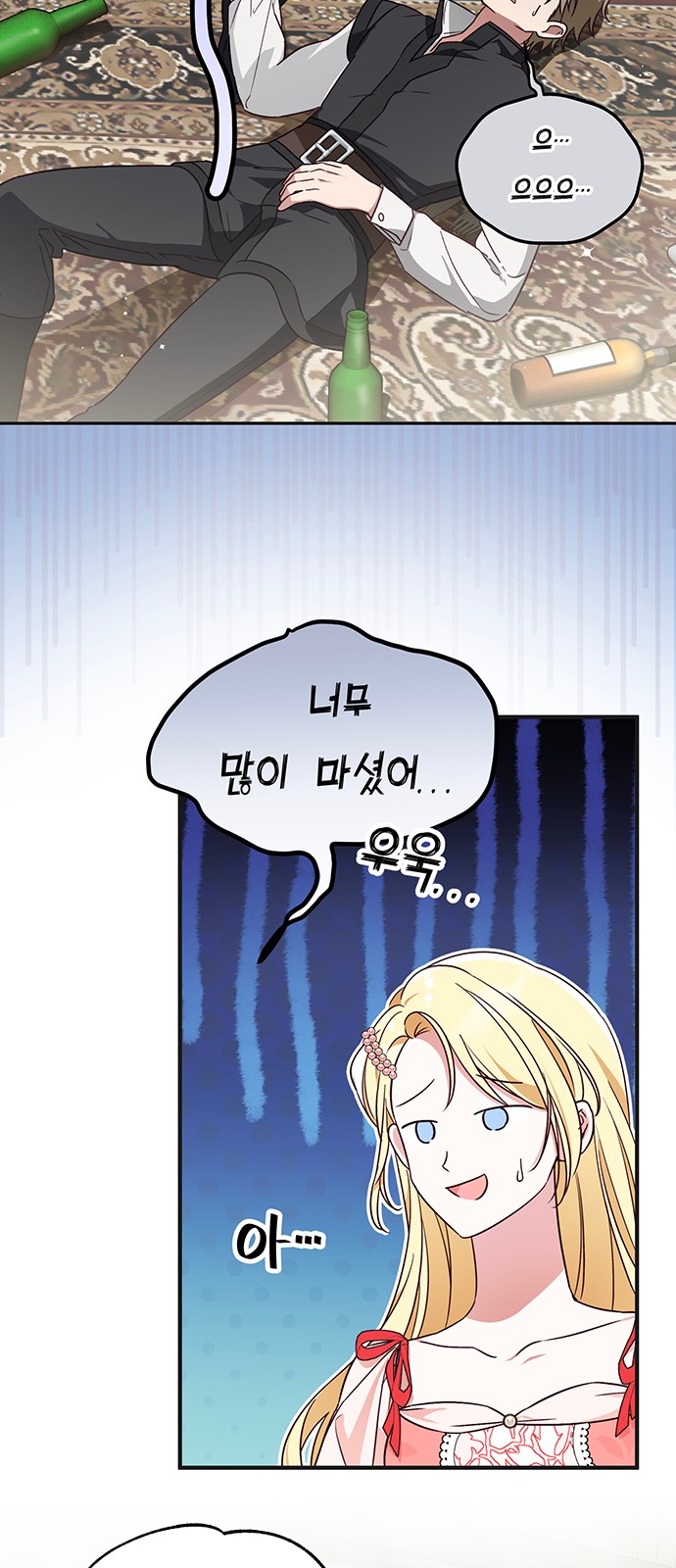 35 페이지