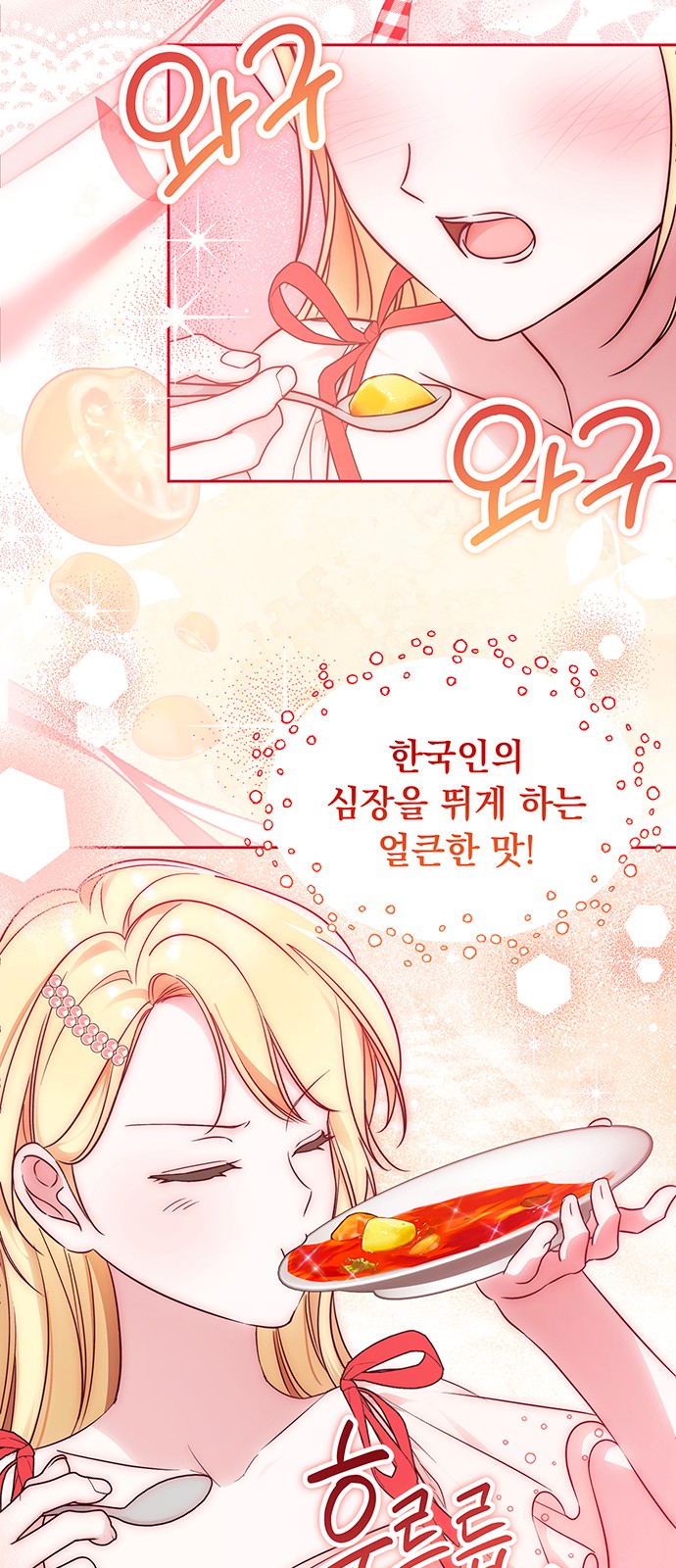 48 페이지