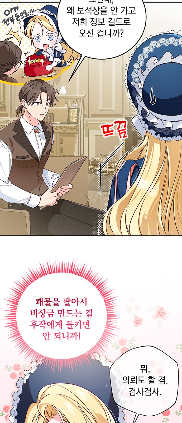 5 페이지