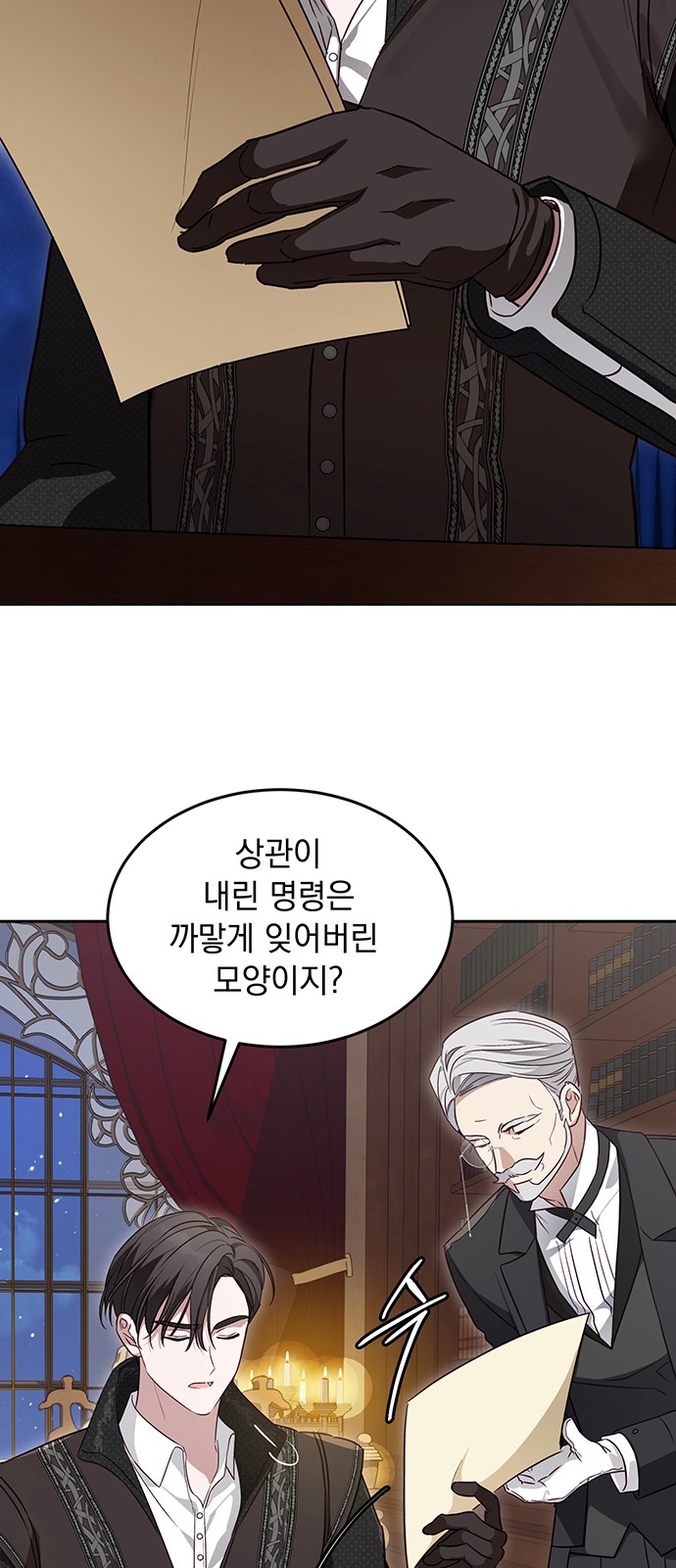 56 페이지