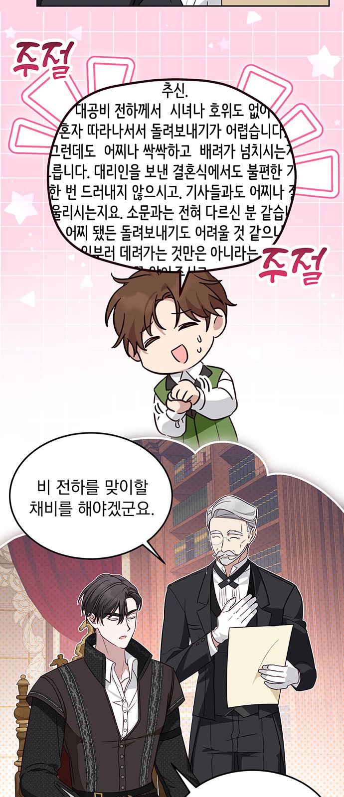 58 페이지