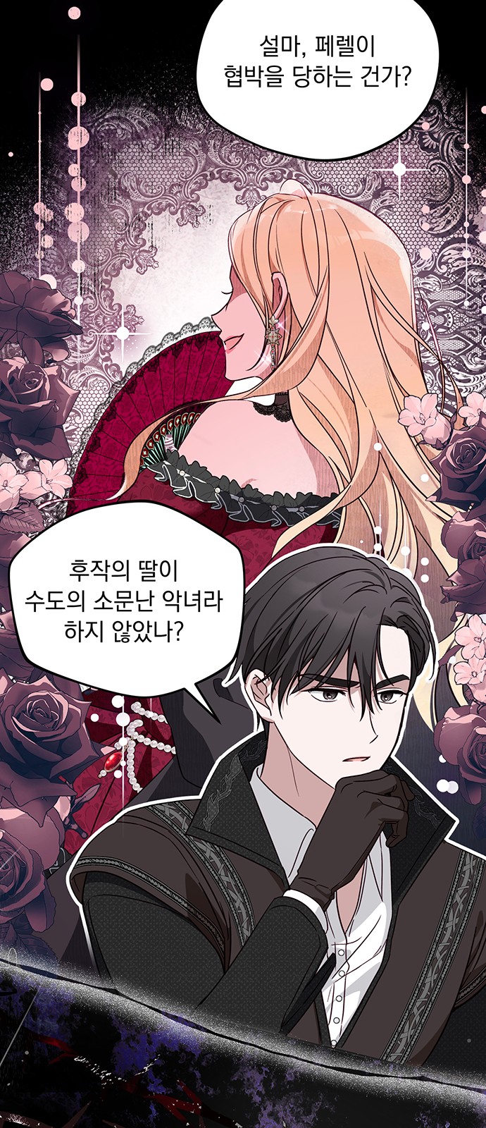 60 페이지