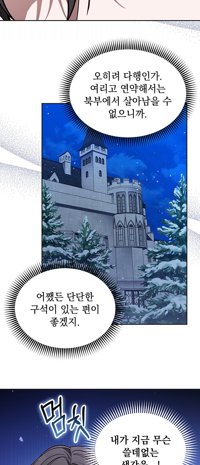63 페이지