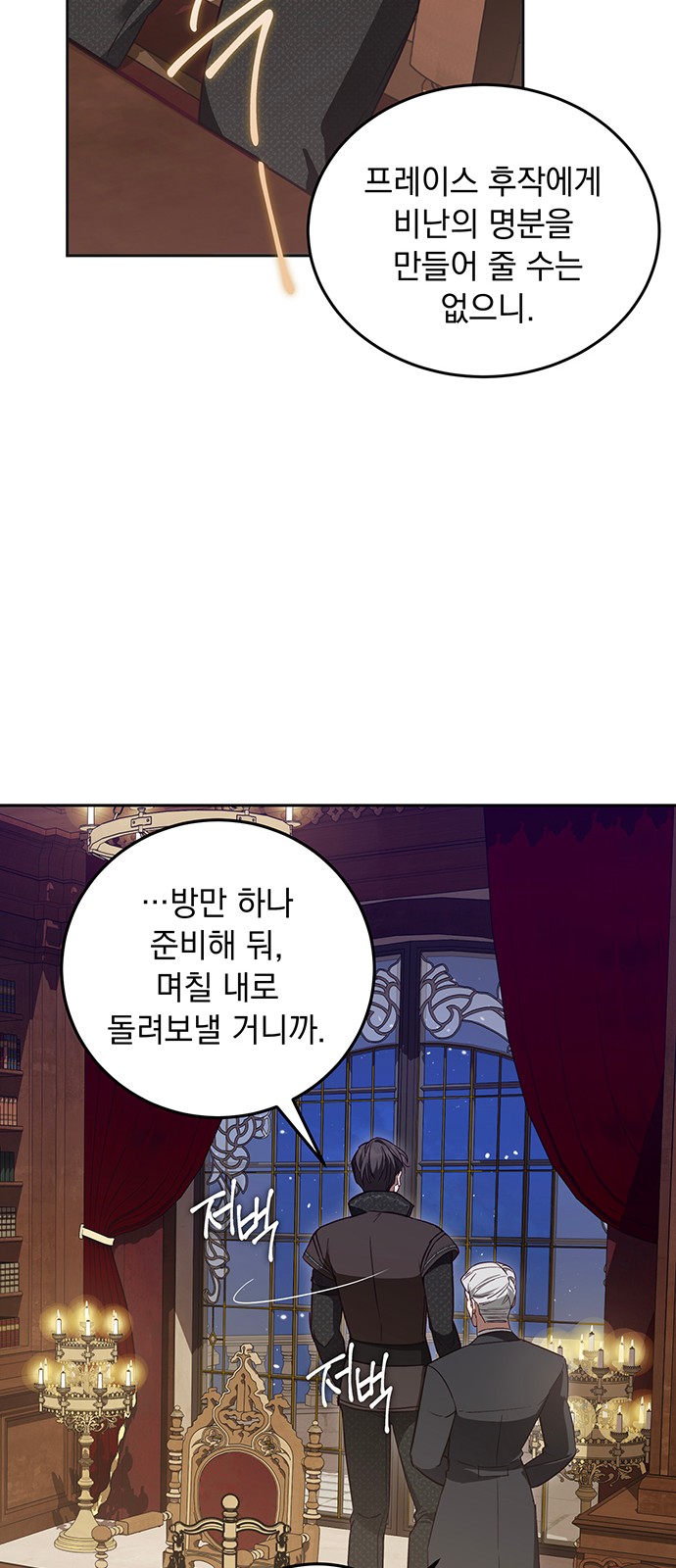 65 페이지