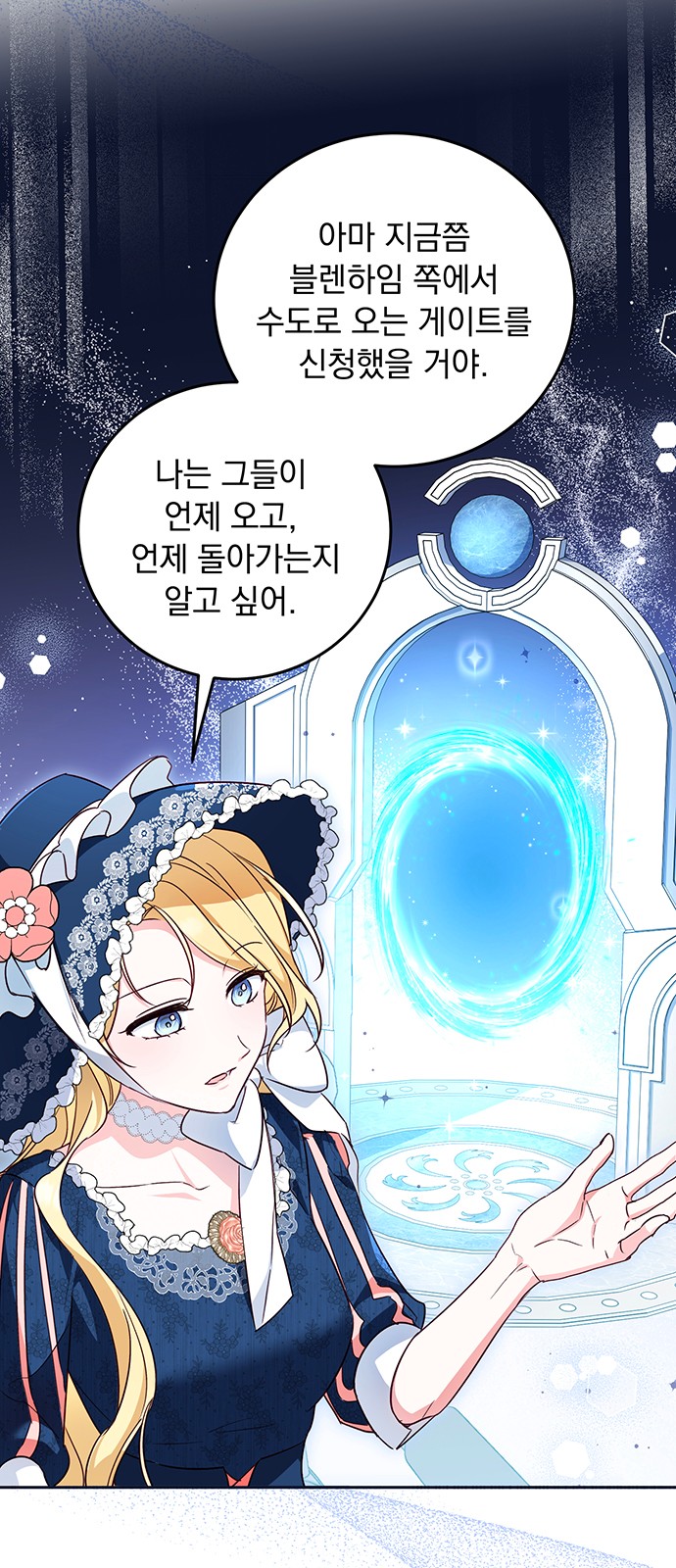 7 페이지