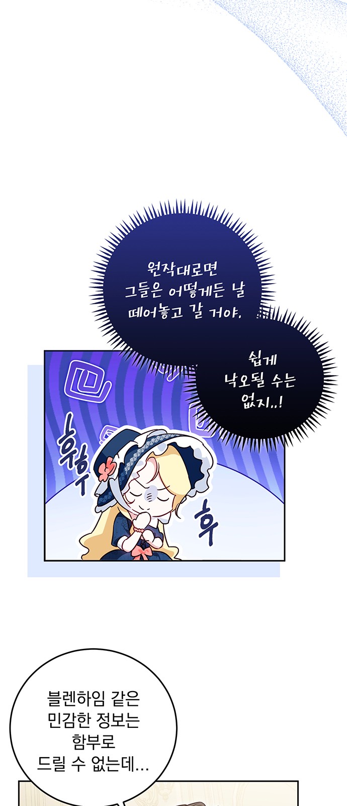 8 페이지