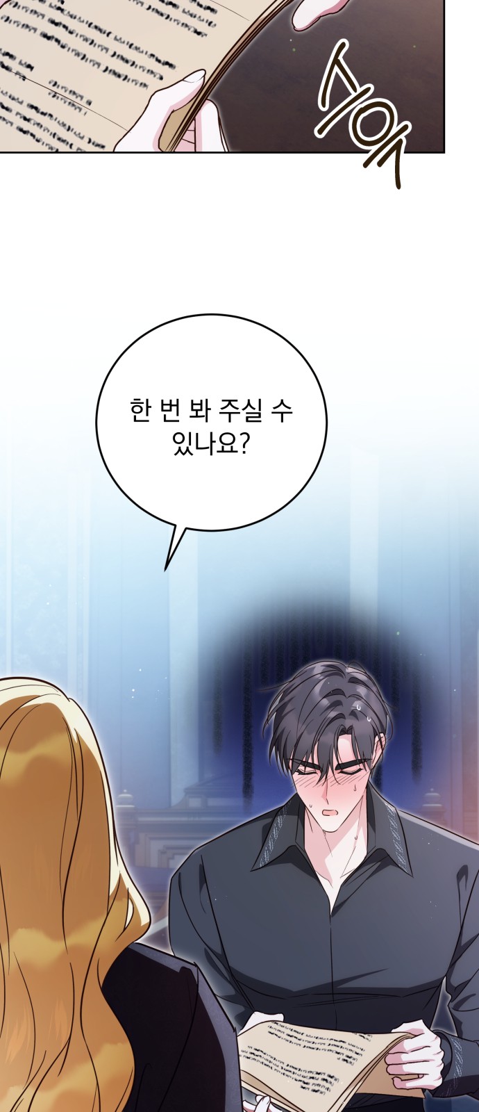 22 페이지