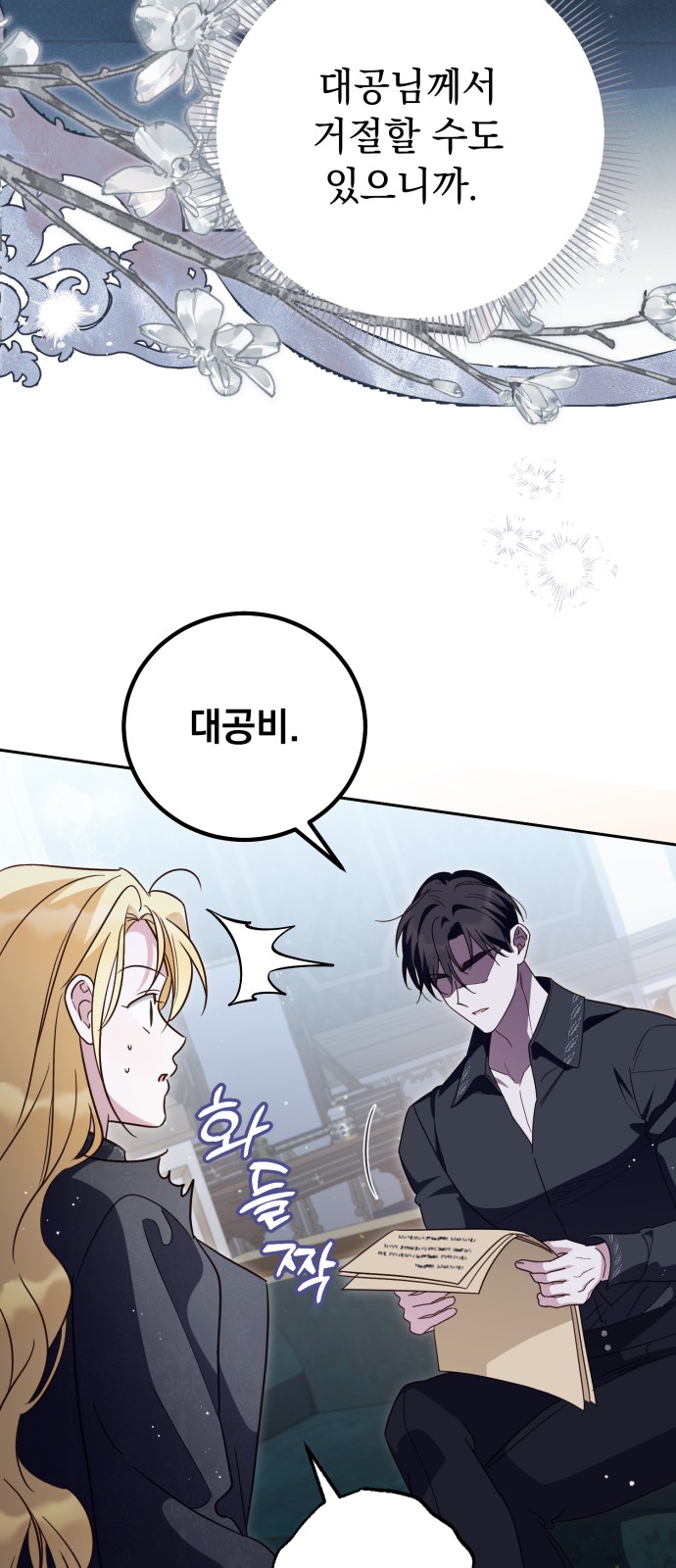 29 페이지