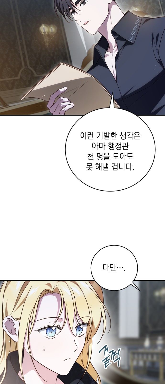 32 페이지
