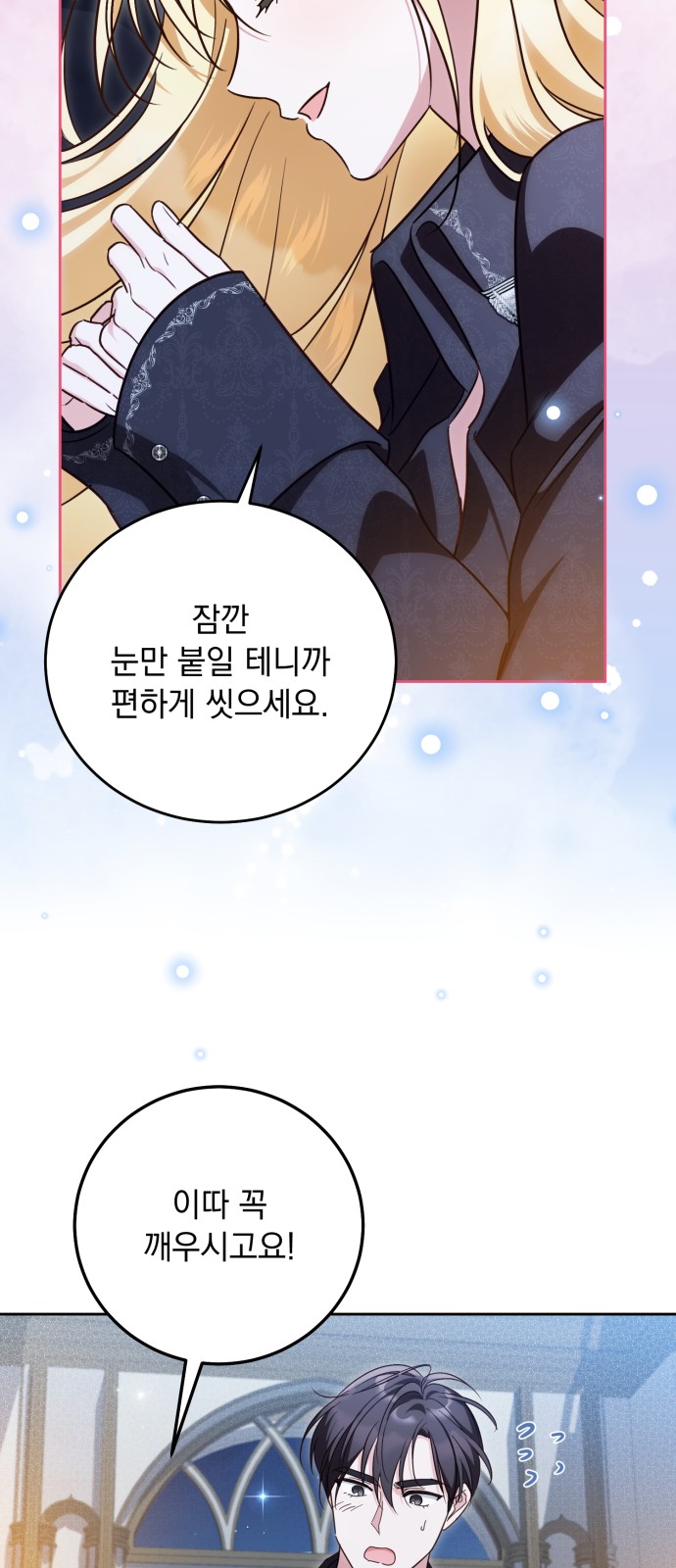 46 페이지
