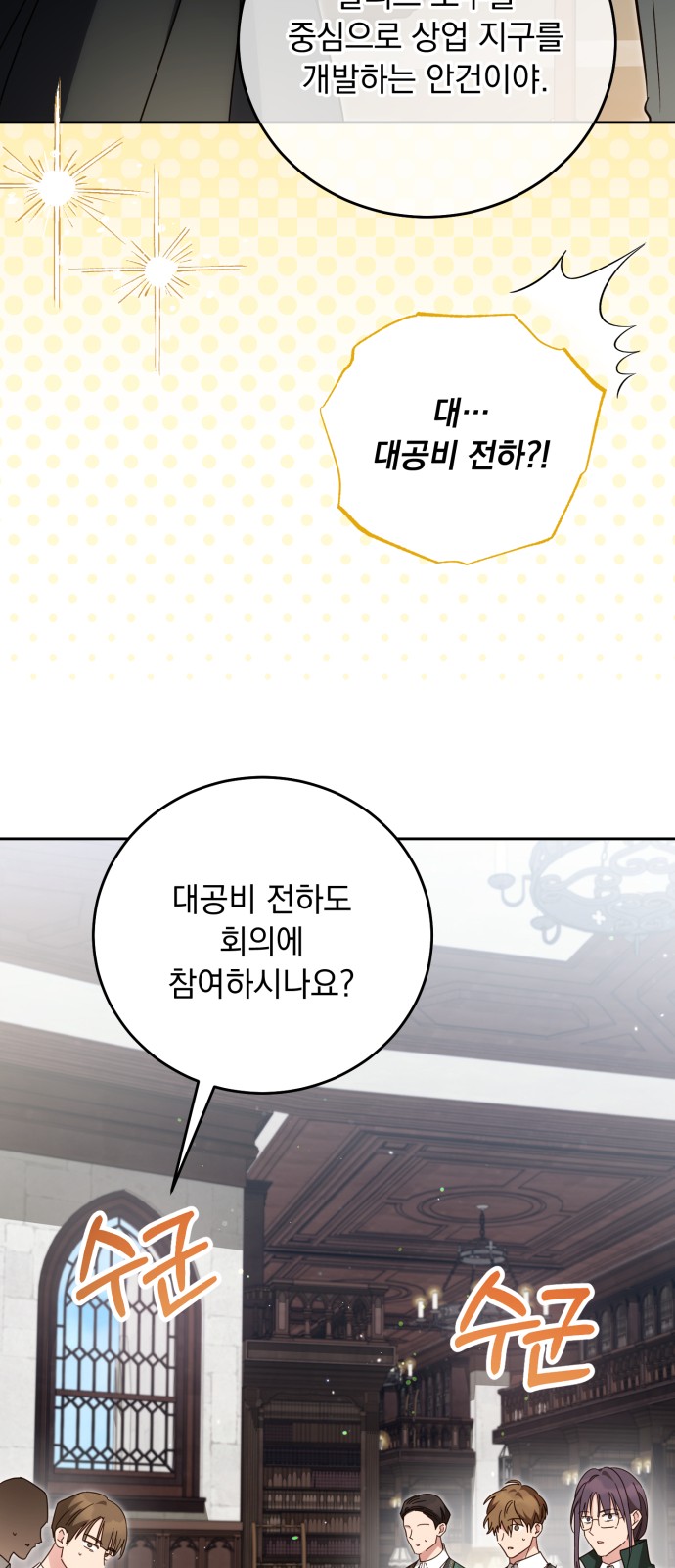 54 페이지