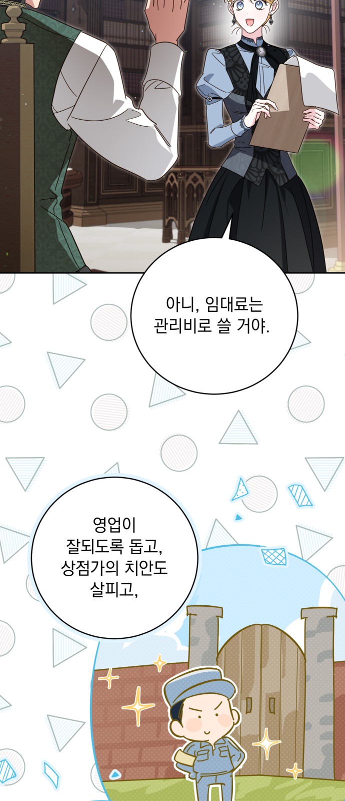 64 페이지