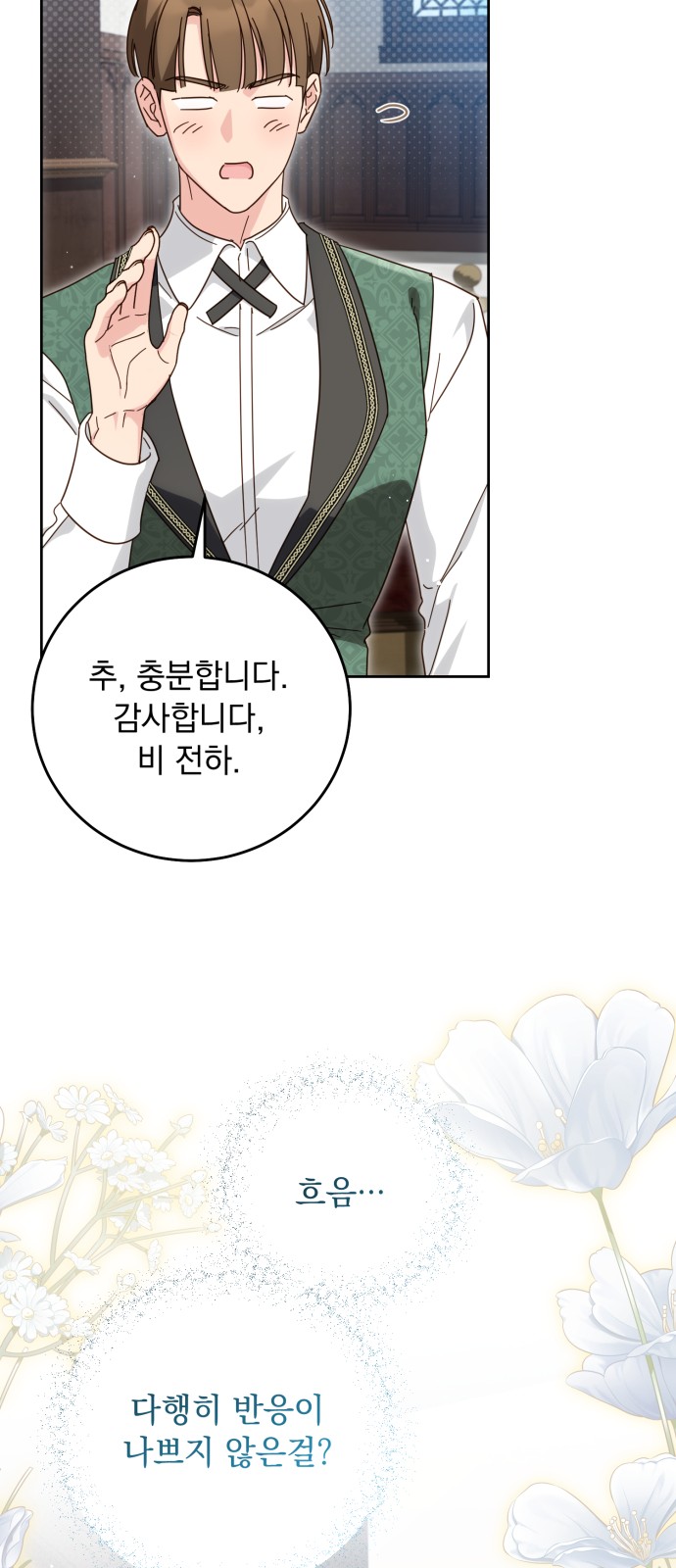 66 페이지