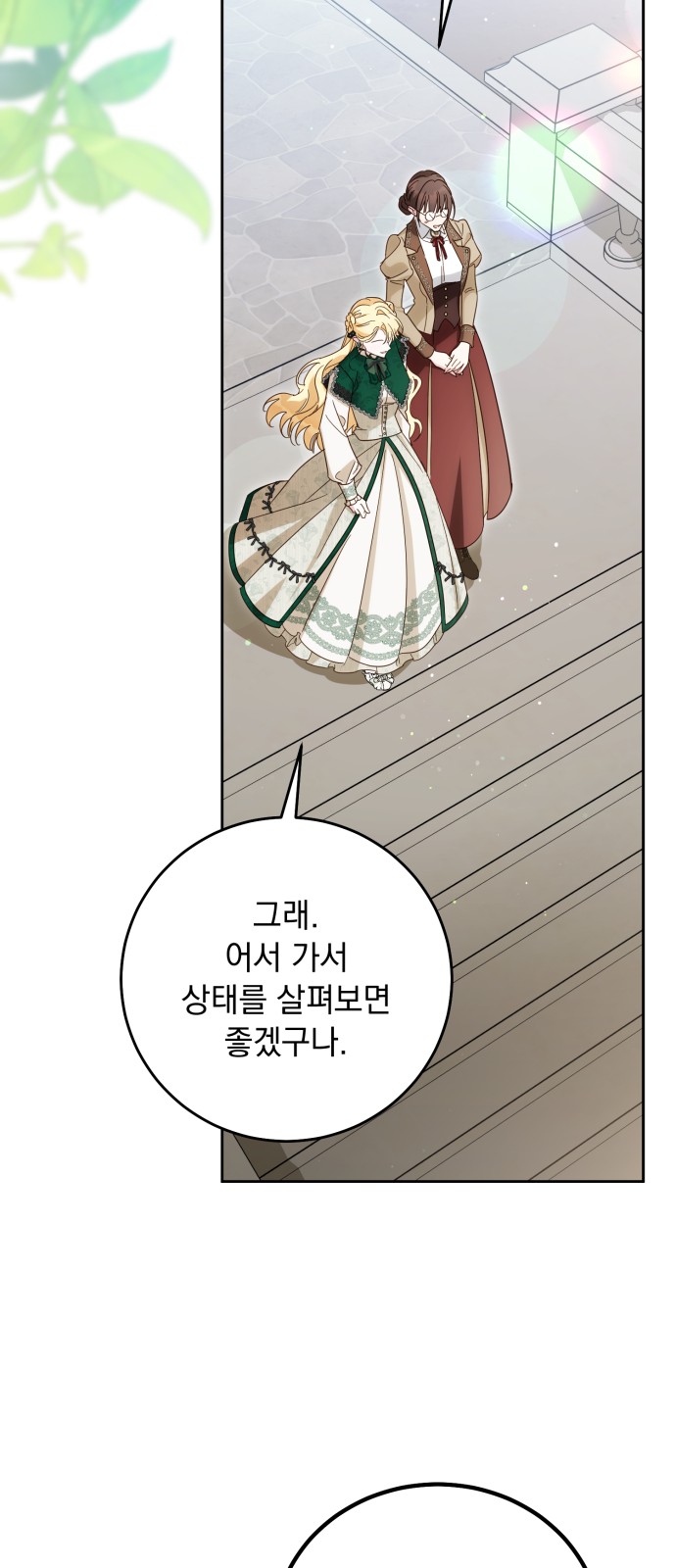 70 페이지