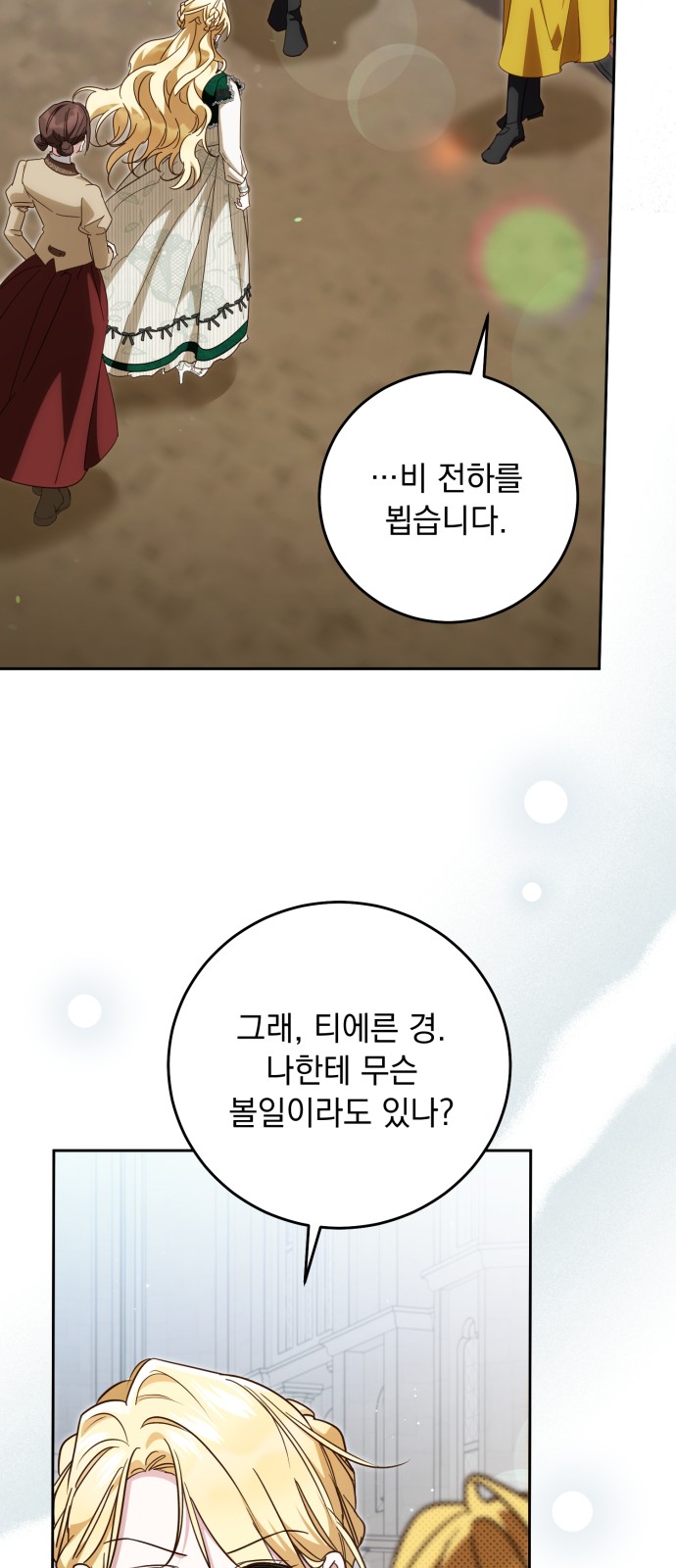 75 페이지