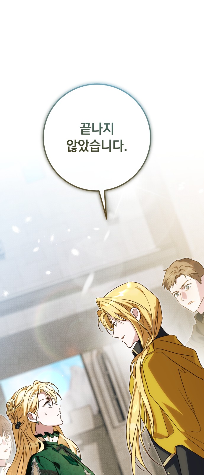 80 페이지