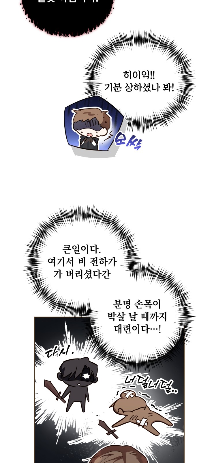 70 페이지