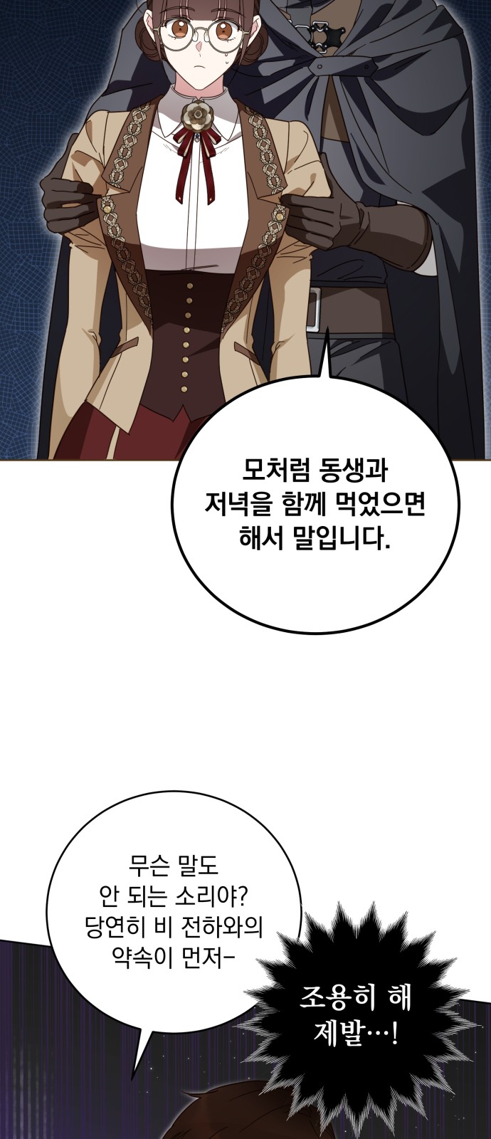 73 페이지