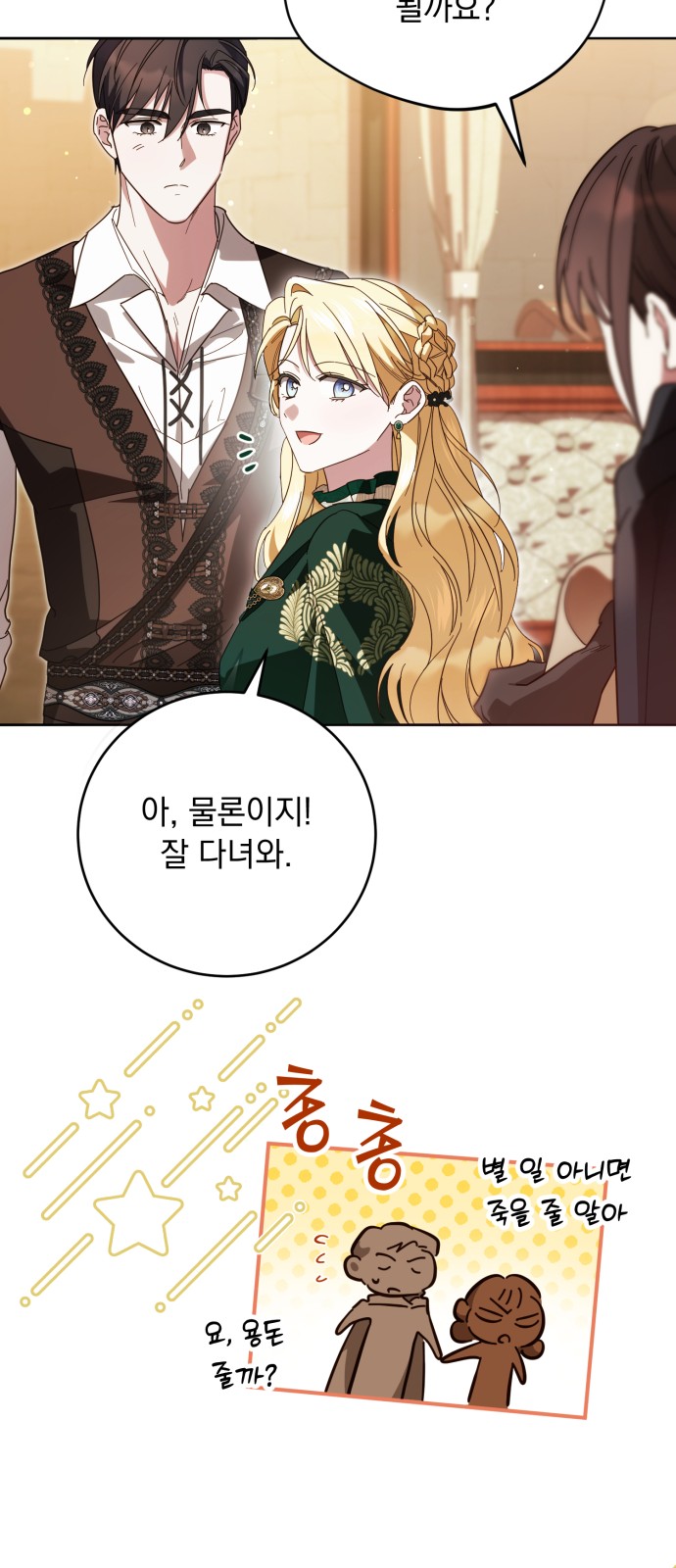 75 페이지