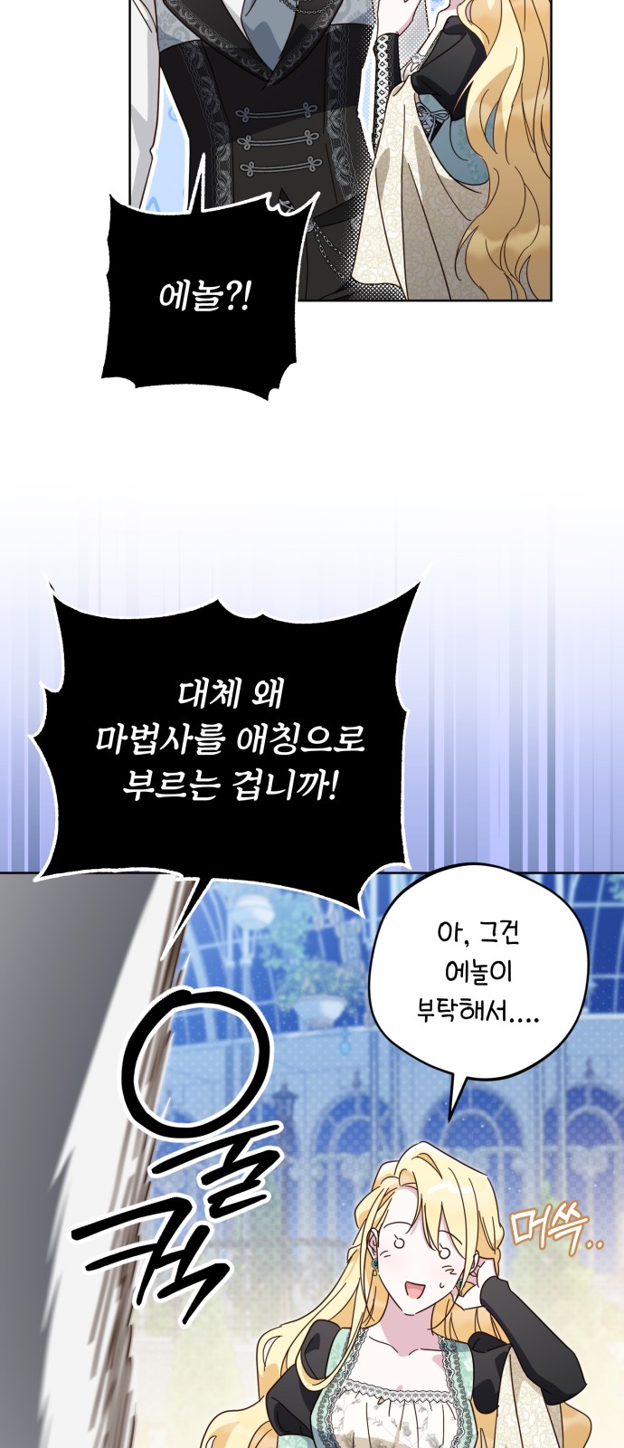 35 페이지