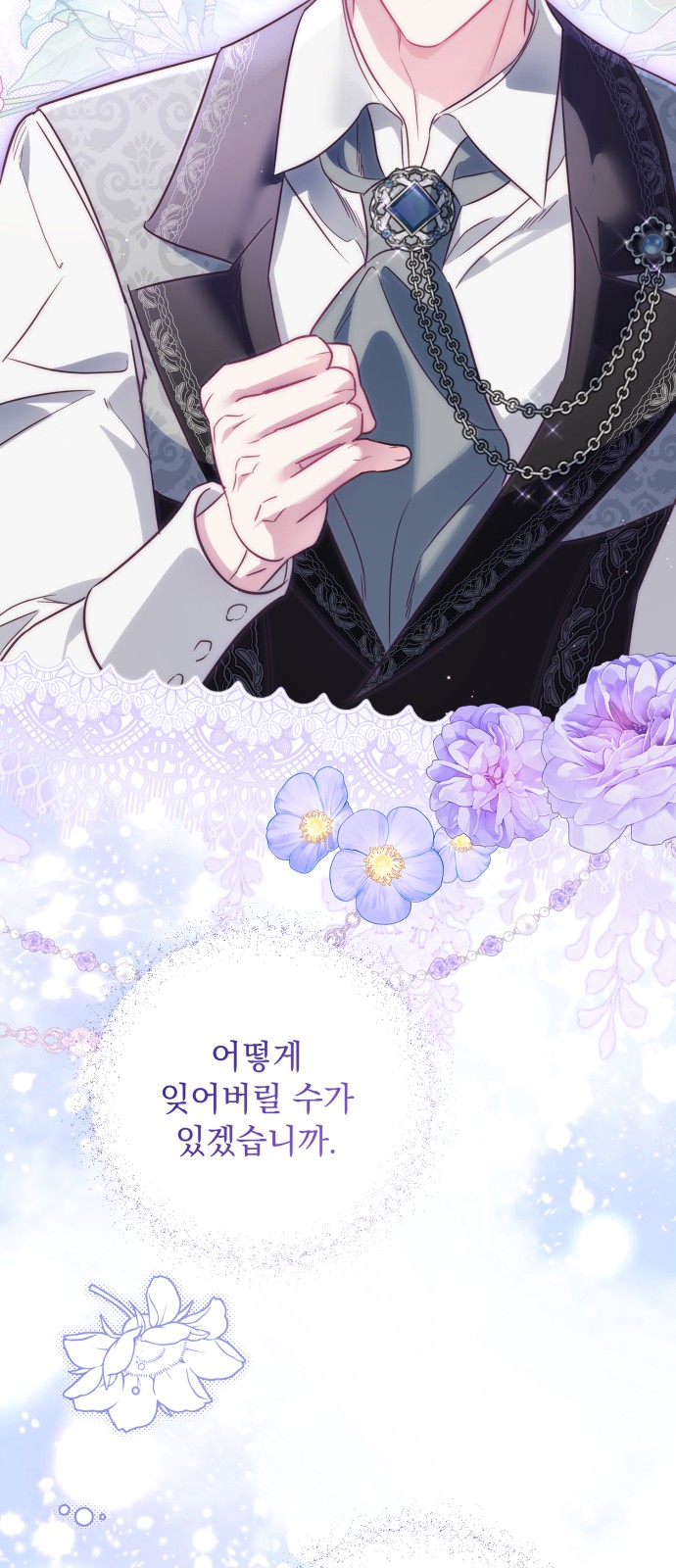 60 페이지