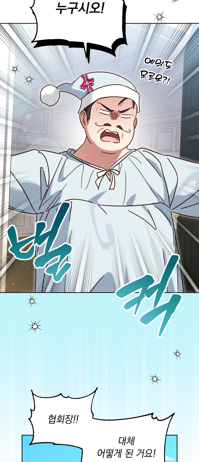 64 페이지