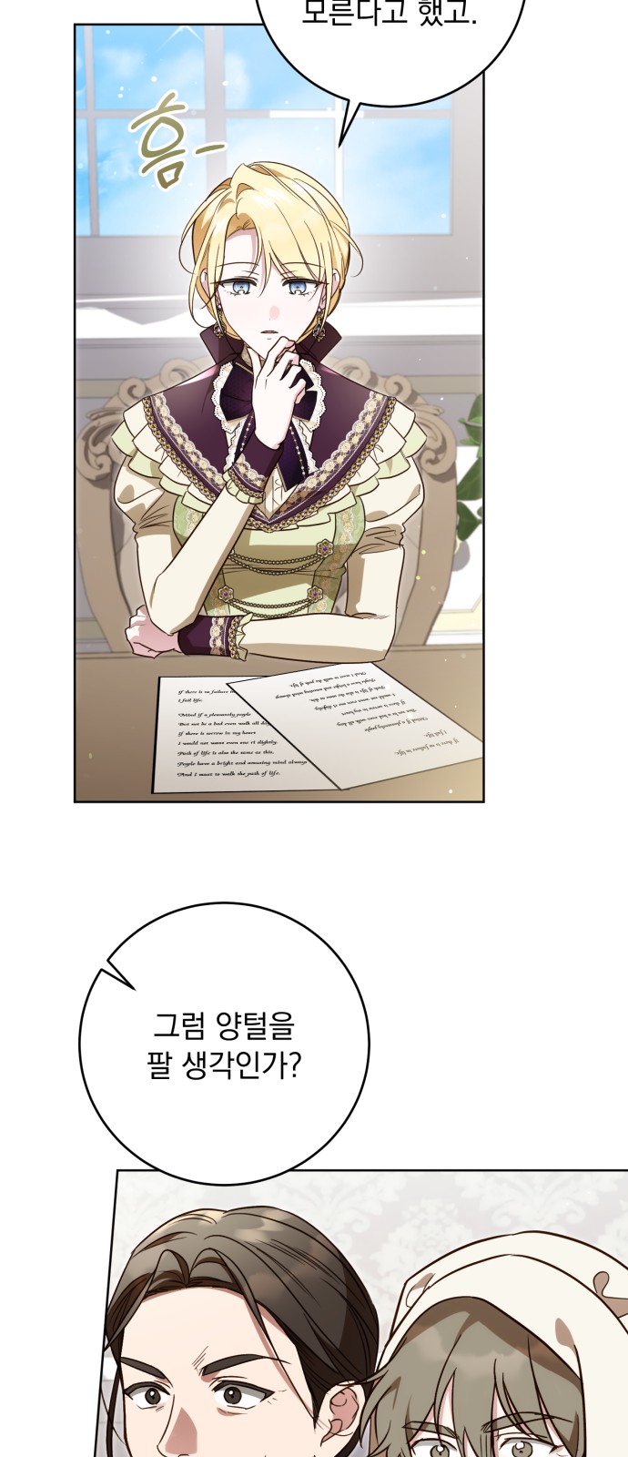 26 페이지