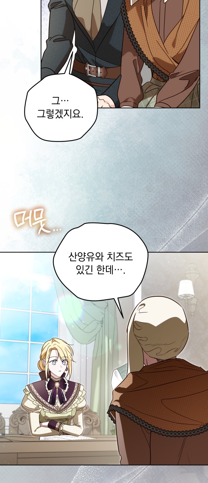 28 페이지