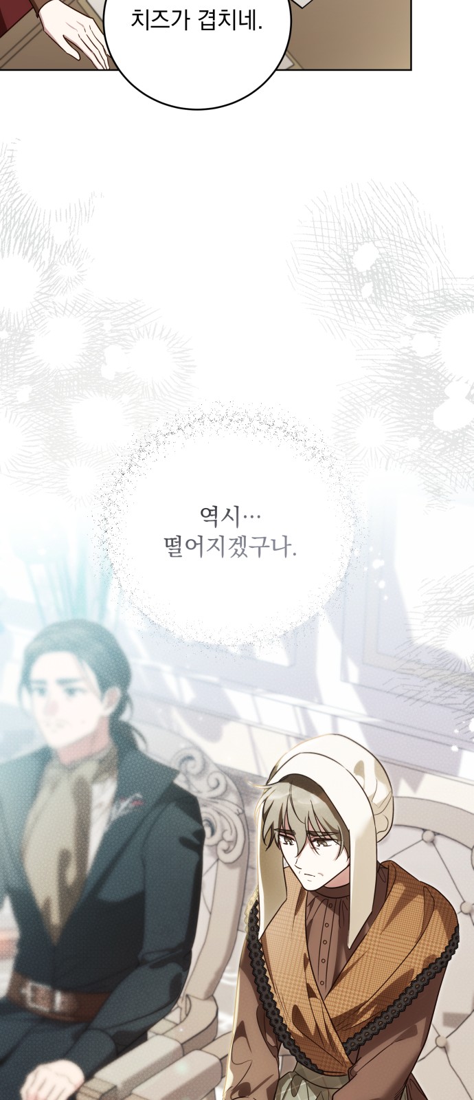30 페이지