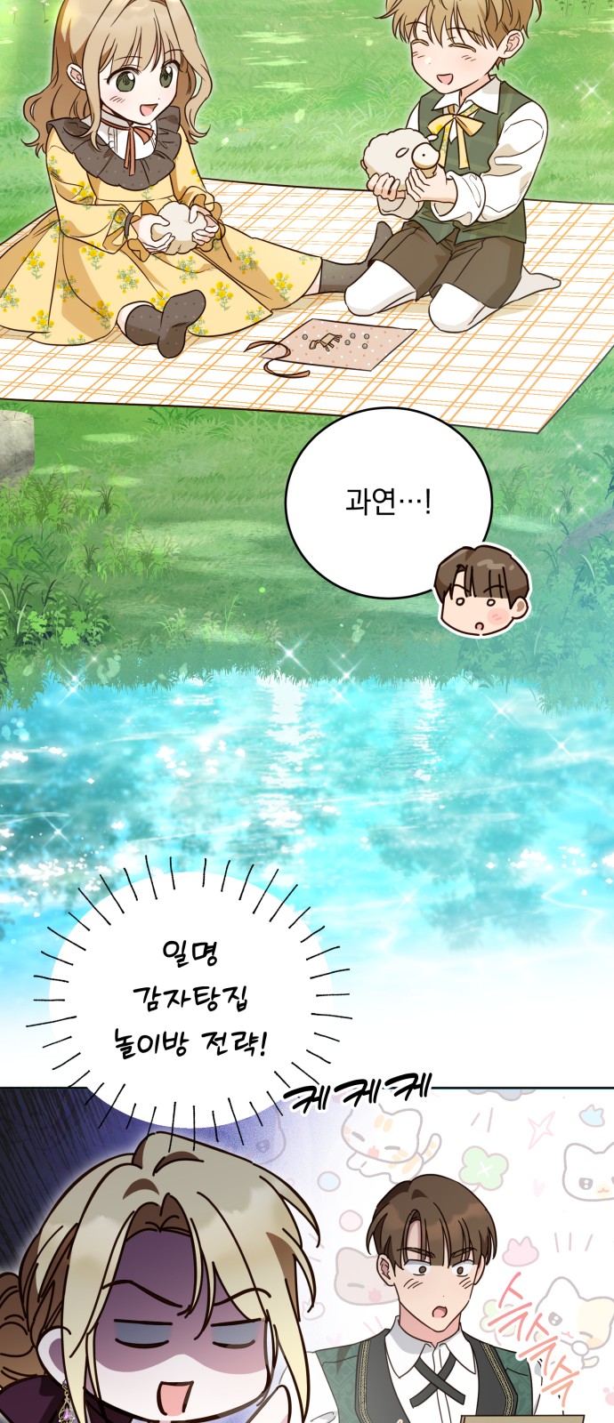 40 페이지