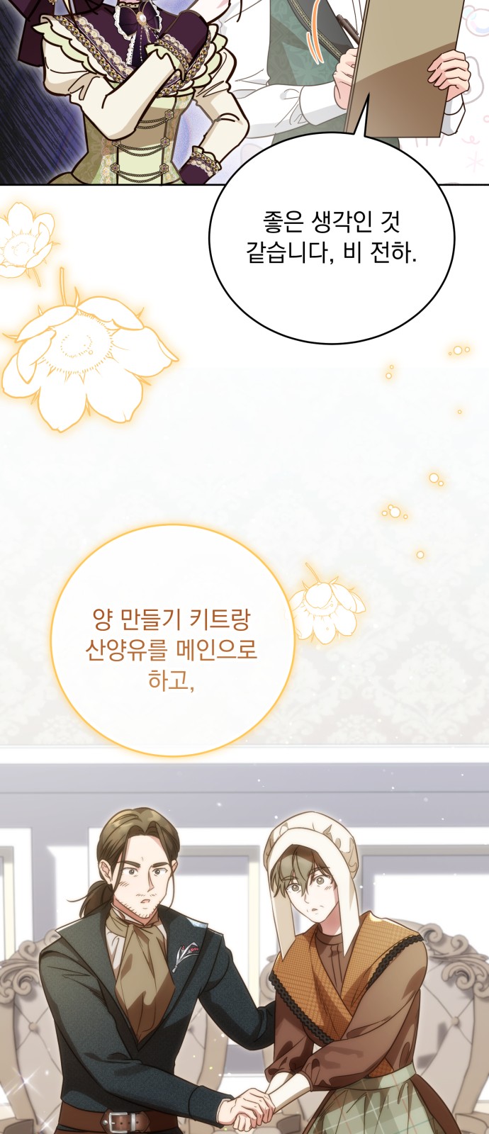 41 페이지