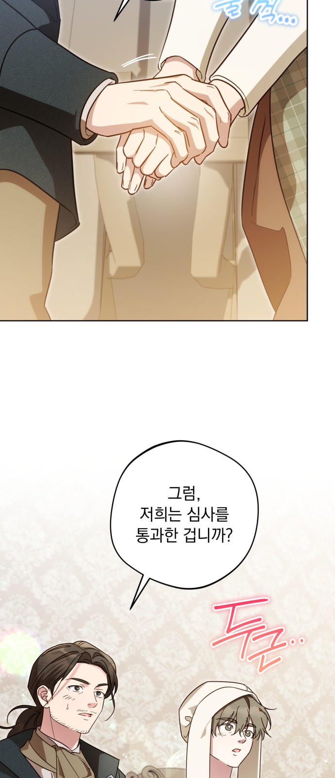 44 페이지