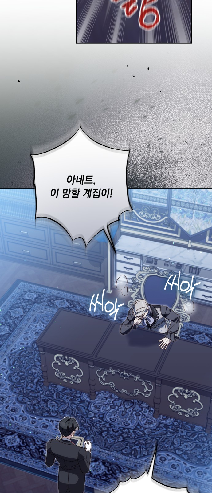 54 페이지