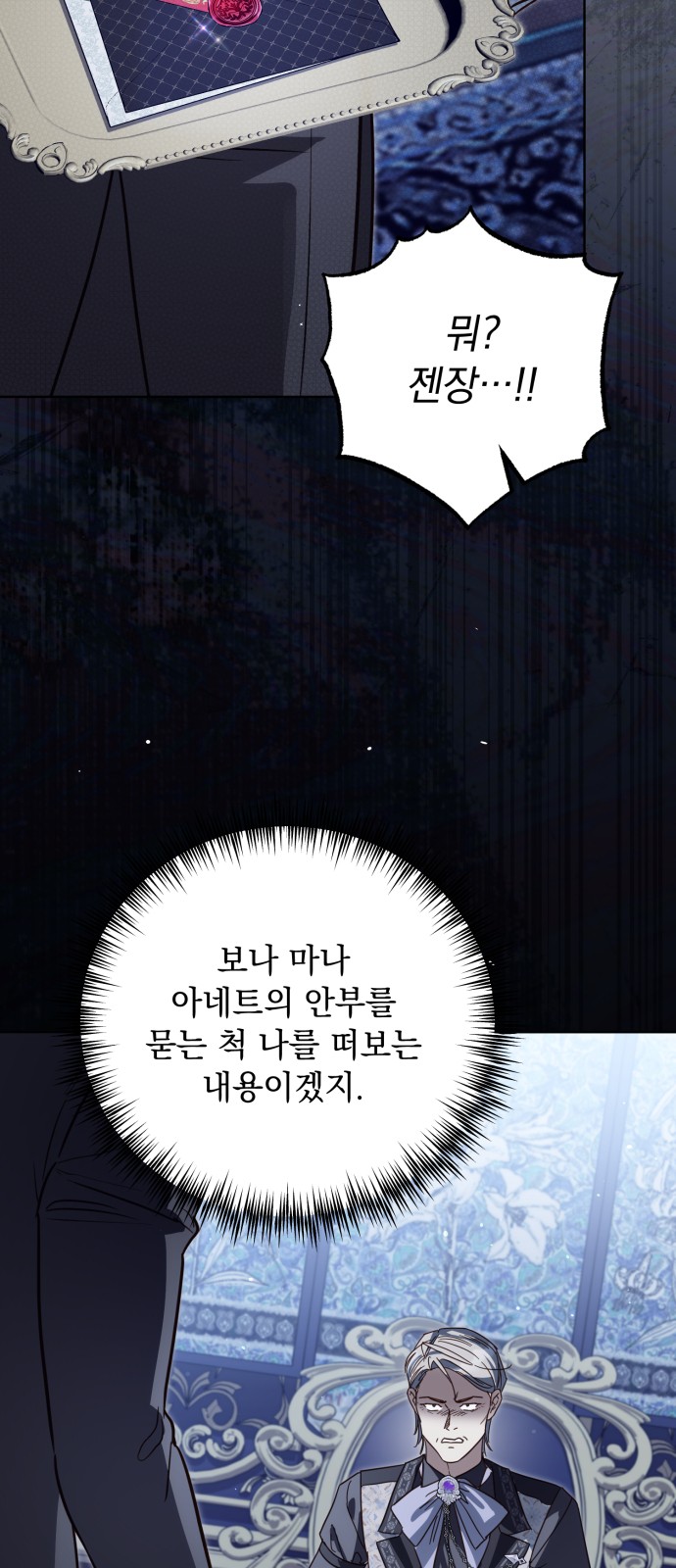 58 페이지