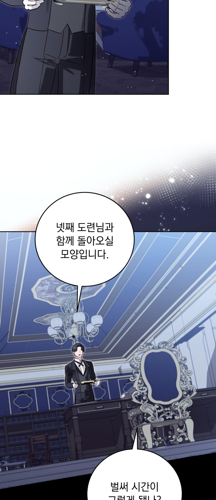 63 페이지