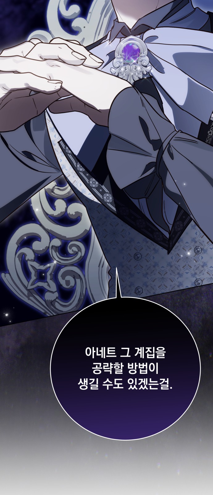 66 페이지
