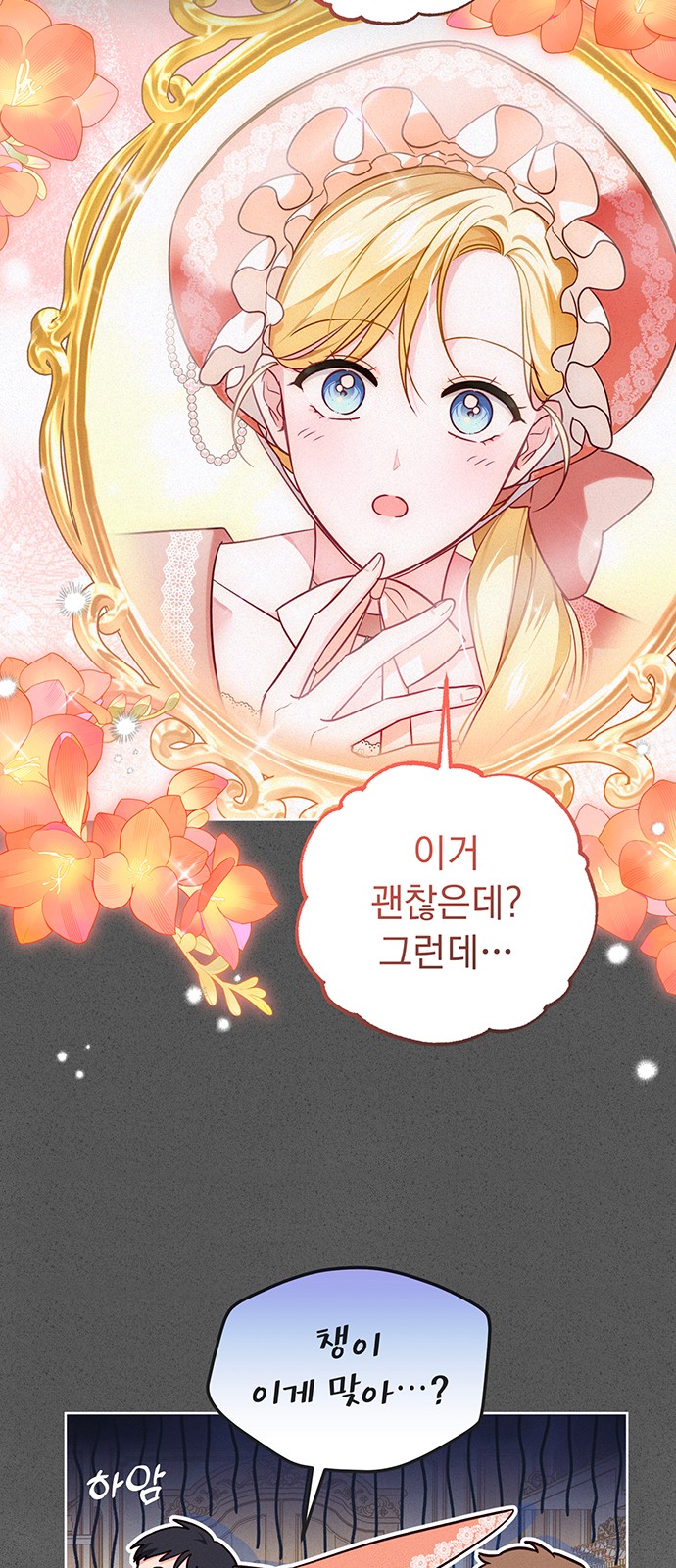 33 페이지