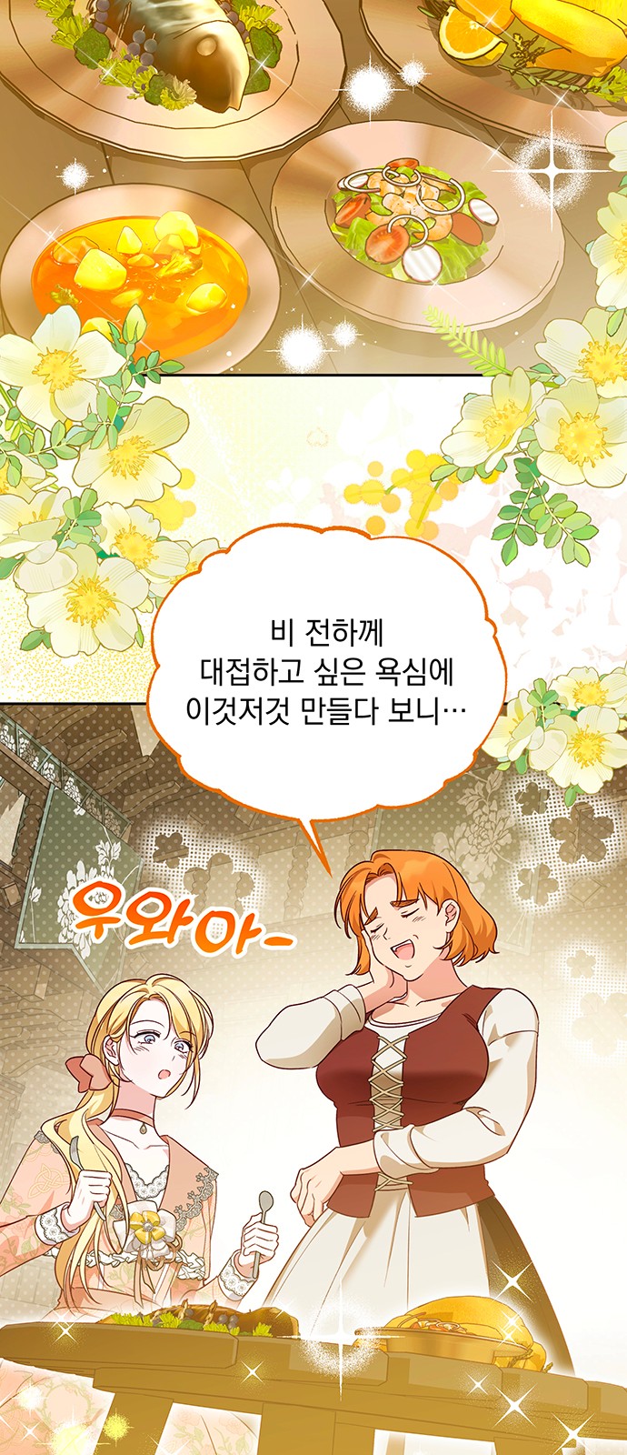 53 페이지