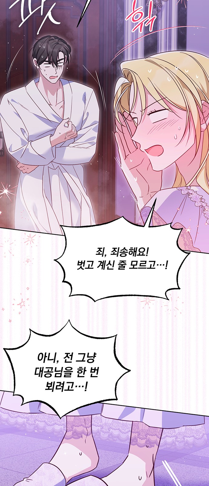 29 페이지