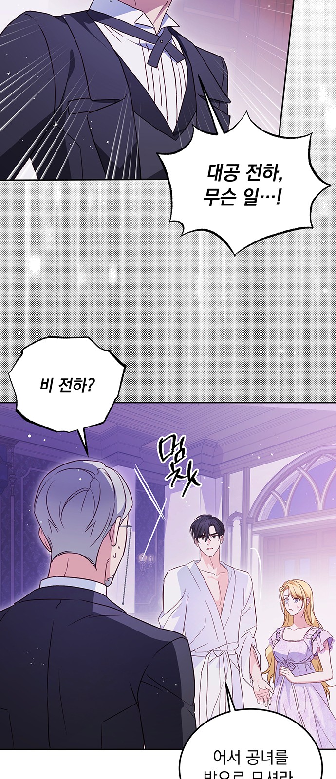 49 페이지
