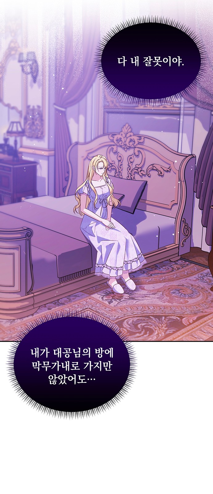 53 페이지