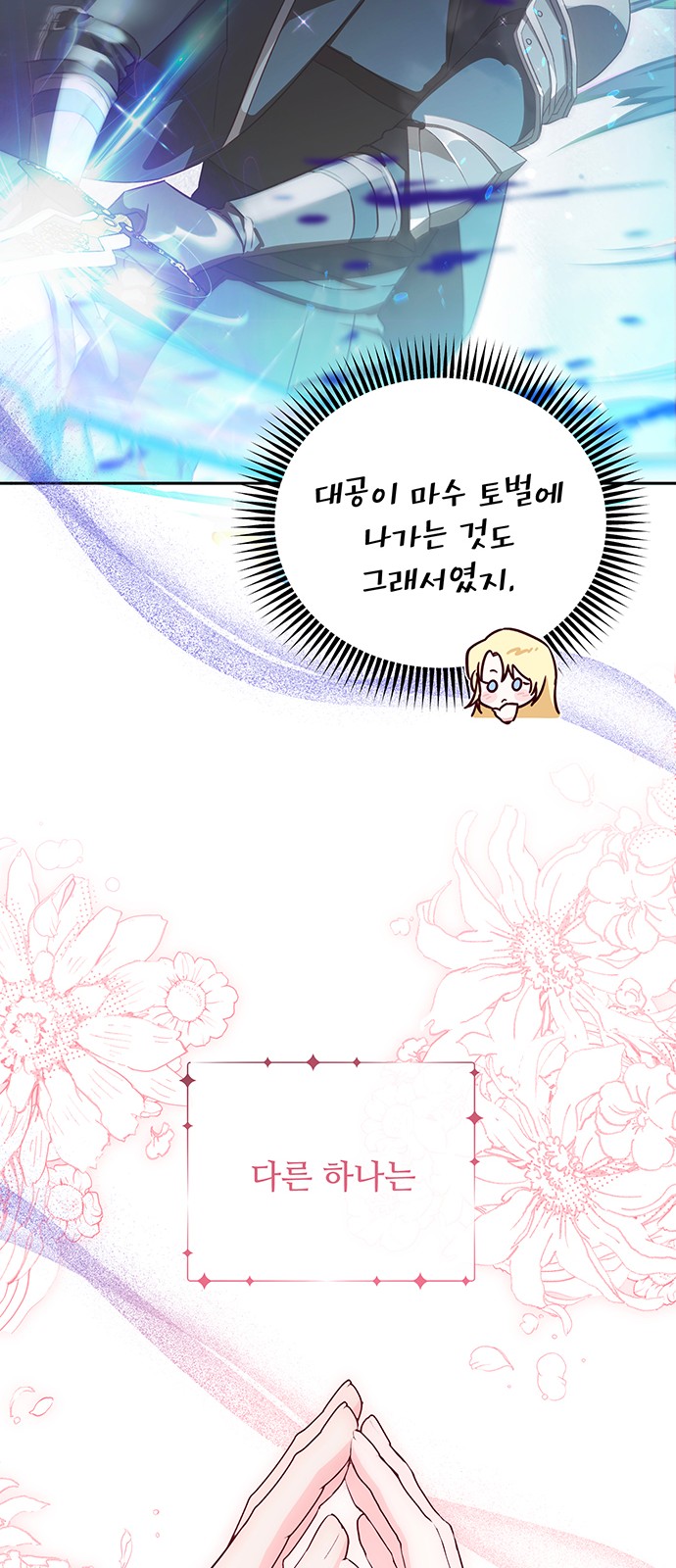 67 페이지