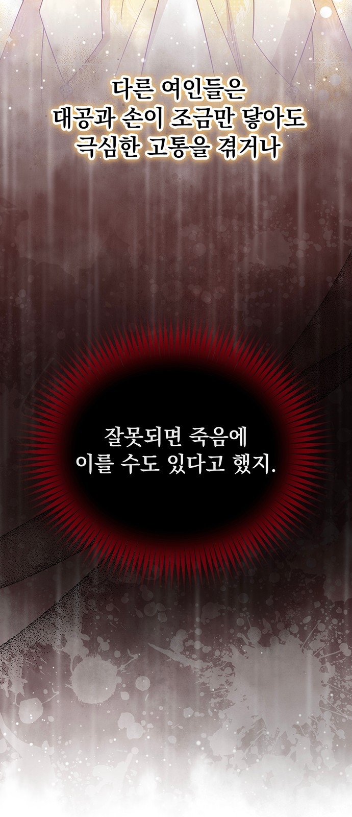 70 페이지