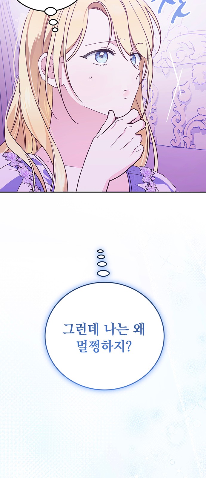 72 페이지