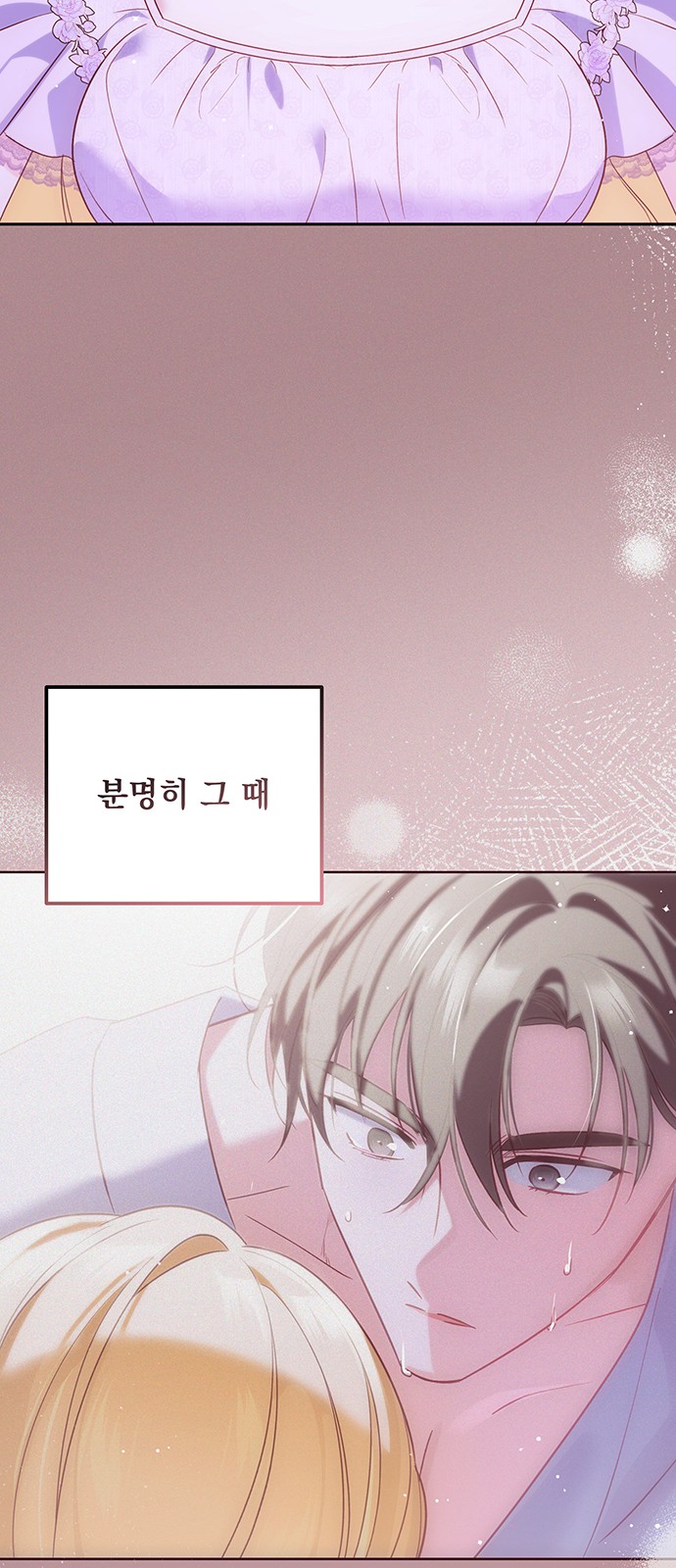 79 페이지
